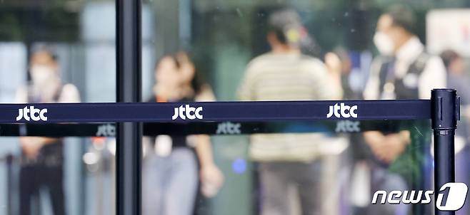 JTBC /뉴스1