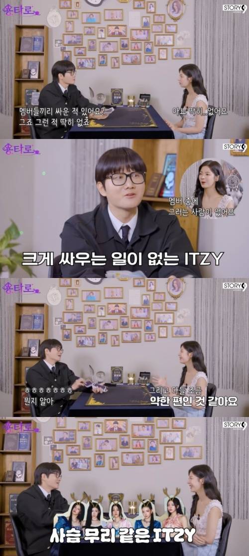 유튜브 '용타로' 화면 캡처