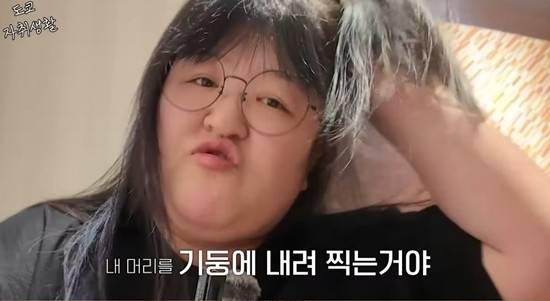 (출처: 유튜브 채널 ‘이국주’)