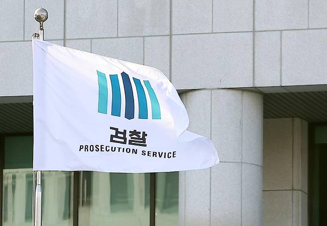 더불어민주당 소속 김용민·장경태·민형배 의원이 11일 검찰청을 폐지하고 기소권과 수사권을 분리하는 검찰개혁 법안 4건을 발의했다. 공소청과 중대범죄수사청, 국가수사위원회를 신설하는 내용이며, 이재명 대통령의 입장과 무관하다고 밝혔다. 사진은 이날 서울 서초구 대검찰청. 2025.6.11/뉴스1