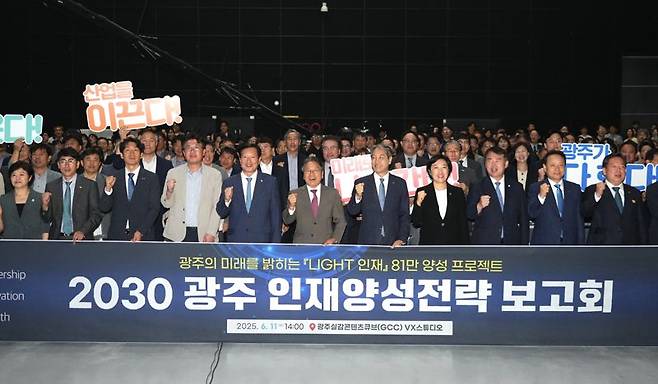 강기정 광주광역시장(사진 앞줄 왼쪽에서 여섯 번째)이 11일 광주실감콘텐츠큐브(GCC) VX스튜디오에서 열린 '2030 광주 인재 양성 전략 보고회'에서 참석자들과 함께 기념촬영을 하고 있다. 광주광역시 제공