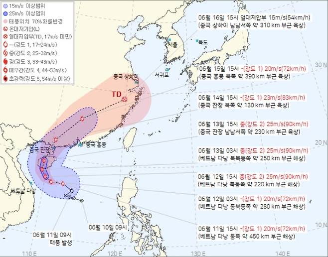 제1호 태풍 우딥 예상경로. (기상청 제공)