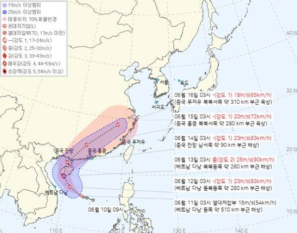 태풍 '우딥' 경로. 기상청 제공