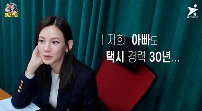 배우 출신 방송인 정가은(48)이 택시 운전기사에 도전 중인 가운데 현실적인 난관에 부딪혔다. /사진=정가은 유튜브 캡처