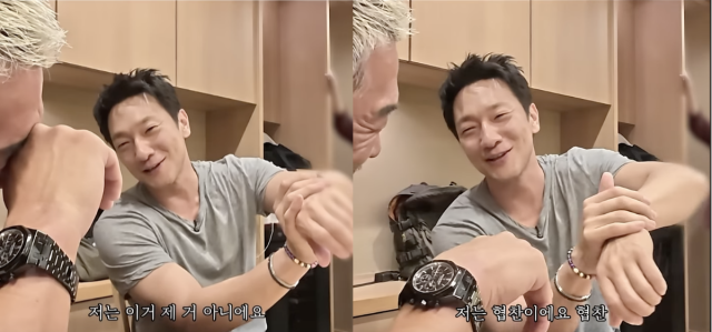 유튜브 채널 '추성훈 ChooSungHoon' 캡처