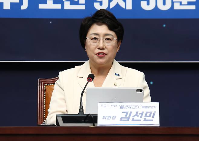 김선민 조국혁신당 대표가 11일 서울 여의도 국회에서 열린 ‘내란 진상규명·정치검찰 해체 끝까지 간다 특별위원회’ 출범식에서 모두 발언을 하고 있다. 뉴스1