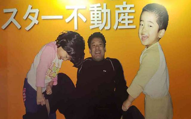 일본 도쿄 아다치구에 붙어있는 광고