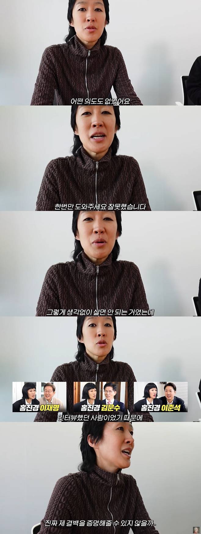 ▲ 출처|유튜브 '공부왕찐천재 홍진경' 캡처