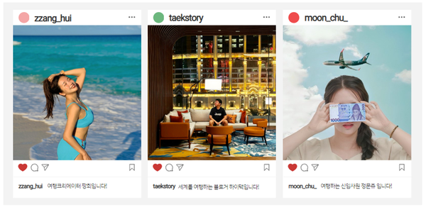 부관훼리는 SNS 서포터즈 인플루언서들과 함께 '여행 비용 100% 환급 이벤트'를 6월30일까지 진행한다 / 부관훼리