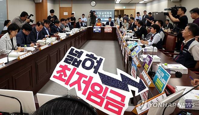 최저임금위 4차 전원회의 (세종=연합뉴스) 배재만 기자 = 10일 정부세종청사에서 내년도 최저임금을 결정할 최저임금위원회 4차 전원회의가 열리고 있다. 2025.6.10 scoop@yna.co.kr