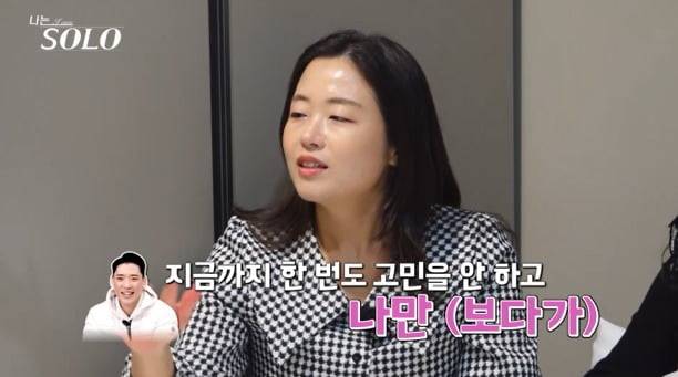 사진제공=ENA, SBS Plus