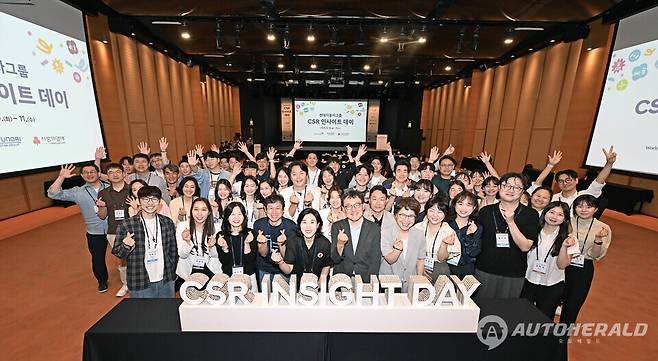 현대차그룹은 지난 10일(화)부터 이틀간 경기도 화성시에 위치한 롤링힐스 호텔에서 그룹사 CSR 담당자 및 외부 파트너 기관 관계자 등 80여 명이 참석한 가운데 'CSR 인사이트 데이'를 진행했다고 12일(목) 밝혔다.