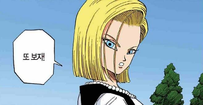 IMG_8411.jpeg 사람들을 많이 죽였지만 재평가된 만화캐릭터