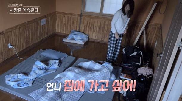 사진=ENA, SBS Plus