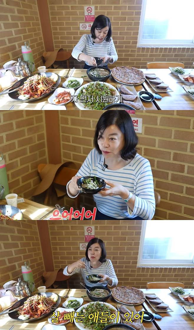 사진=최화정 유튜브 채널