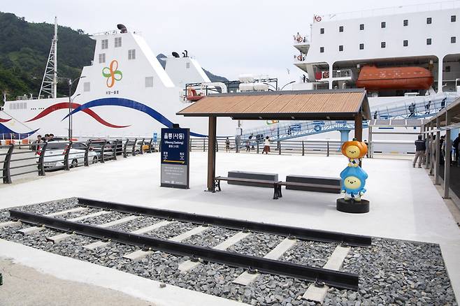 경북 울릉군은 사동항 울릉여객선터미널 옆에 '울릉(사동)역' 간이역을 조성했다.<울릉군 제공>