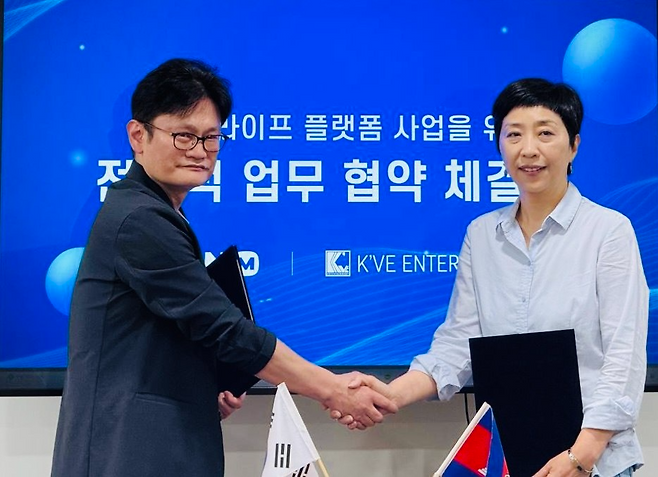 유니온 모바일 이희승 대표(왼쪽)와 KVE엔터테인먼트 나윤정 대표가 지난 5일 ''앙코르 라이프' 플랫폼 사업을 위한 전략적 업무 협약을 체결하고 있다(사진 제공=유니온모바일).