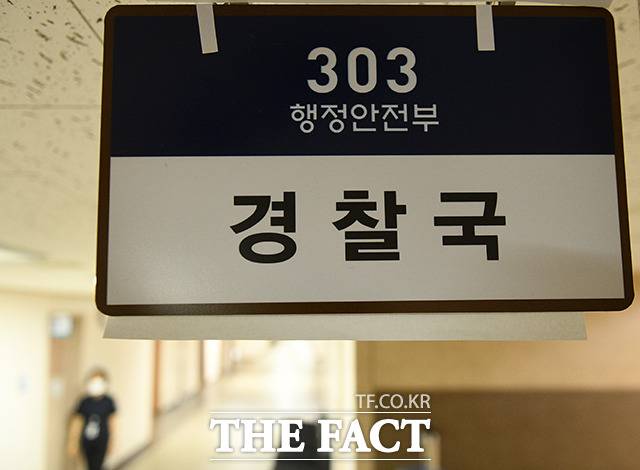 이재명 대통령은 후보 당시 "경찰의 정치적 중립성 확보 및 민주적 통제를 위해 경찰국을 폐지하고 국가경찰위원회를 실질화하겠다"고 공약했다. 새 정부의 경찰 조직 개혁 첫걸음은 행정안전부 내 경찰국 폐지가 될 것이란 관측이다. /더팩트DB