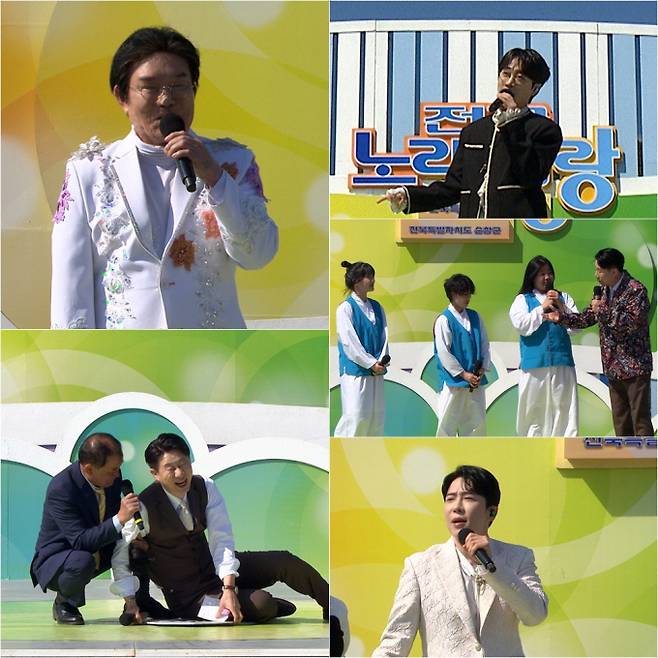 ‘전국노래자랑’ 안성훈X에녹X배일호 출격 (사진: KBS)