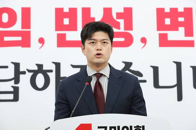 국민의힘 김용태 비상대책위원장이 13일 국회에서 수원지법 대북송금 재판 관련 입장 발표를 하고 있다. /남강호 기자