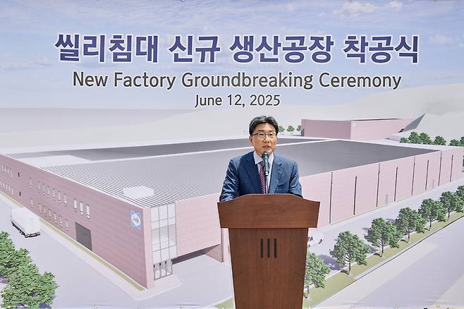 지난 12일 경기 여주 씰리침대 신규 생산공장 착공식에서 윤종효 씰리코리아 대표가 발언하고 있다./씰리코리아 제공