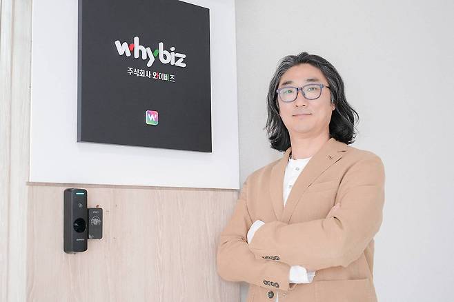 정승백 와이비즈 대표 / 출처=IT동아