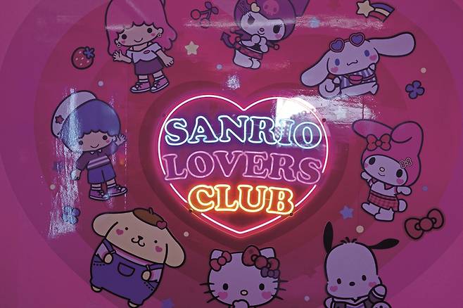 산리오러버스클럽