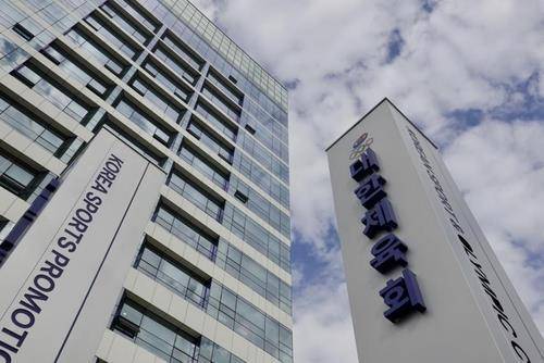 대한체육회가 입주한 올림픽회관 건물. 연합뉴스