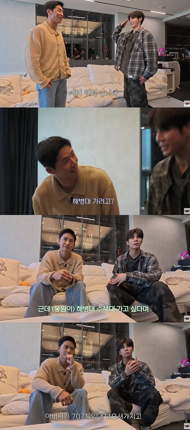 가수 정동원이 해병대 수색대에 입대하고 싶다는 바람을 내비쳤다. /사진=유튜브 영상 갈무리