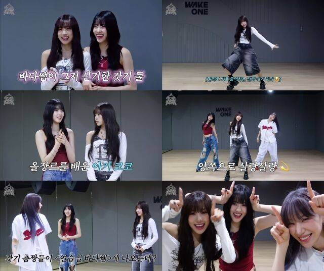 이즈나 / 유튜브 채널 '바다 리 Bada Lee' 영상 캡처