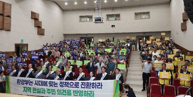 지리산 케이블카 정책 전환 촉구 결의대회. 구례군 제공