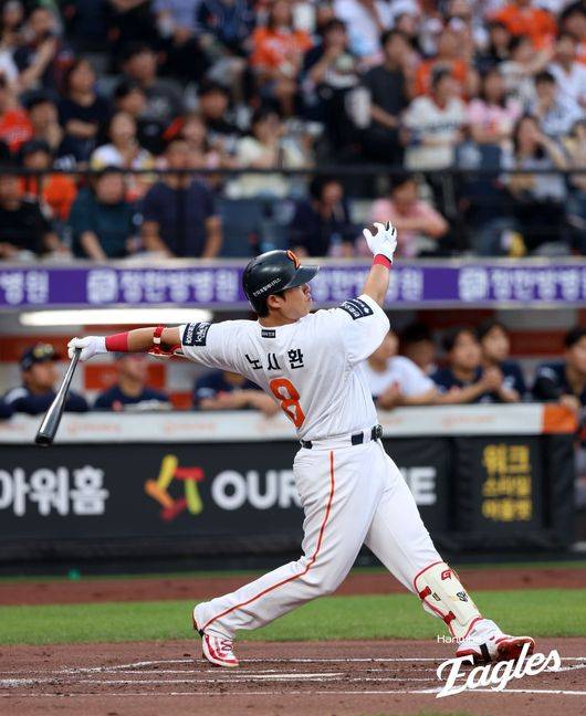 한화 노시환. /한화 이글스 제공