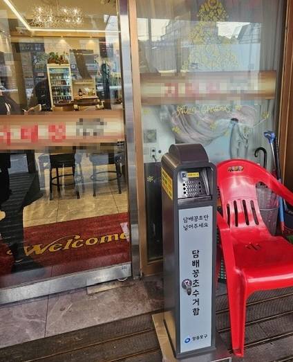 서울 영등포구가 최근 대림동에 새로 설치한 담배꽁초 수거함. 영등포구 제공