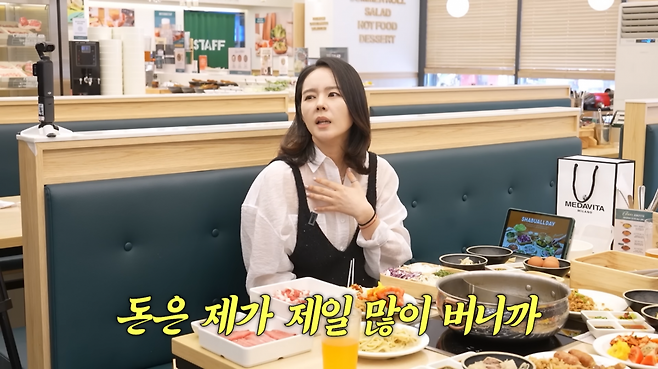 유튜브 채널 ‘자유부인 한가인’ 캡처