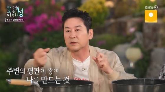 /사진= KBS 2TV '가는정 오는정' 방송화면