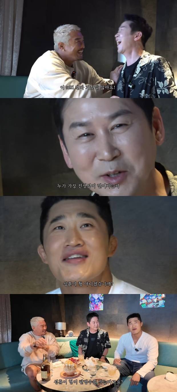 추성훈 신동엽 김동현