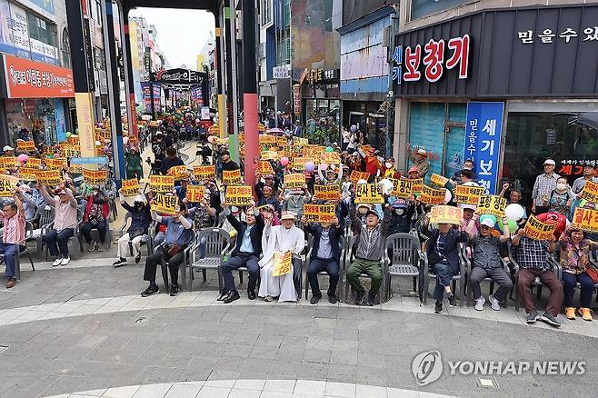 구호 외치는 포항시민 (포항=연합뉴스) 손대성 기자 = 경북 포항지진 정신적 손해배상 소송의 항소심 패소 판결과 관련해 포항지진 범시민대책본부(범대본, 의장 모성은)가 13일 포항 육거리 인근 중앙상가에서 개최한 시민궐기대회에서 시민들이 구호를 외치고 있다. 2025.6.13 sds123@yna.co.kr