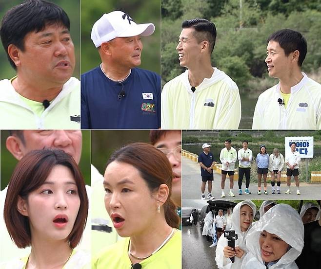 사진=MBN ‘뛰어야 산다’