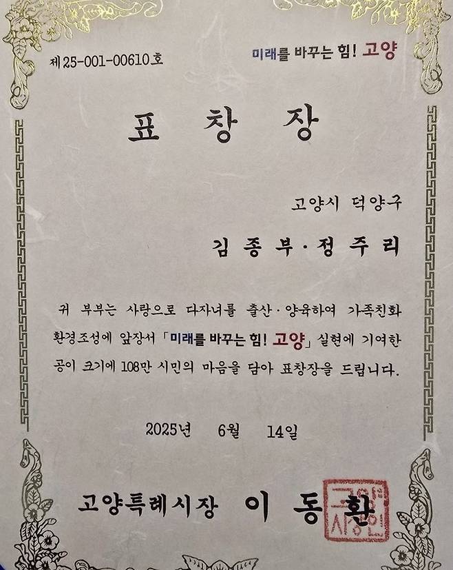 정주리 인스타그램.