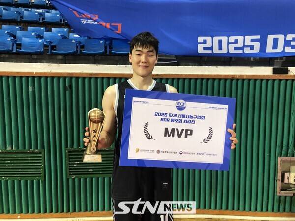 대회 MVP로 선정된 아울스의 조완동. 잠실=사진┃이형주 기자