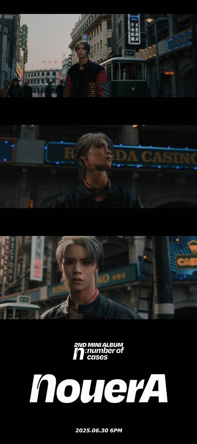 사진=누아엔터테인먼트