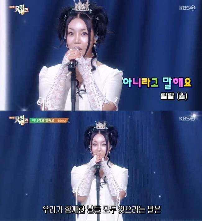 KBS 2TV ‘뮤직뱅크’