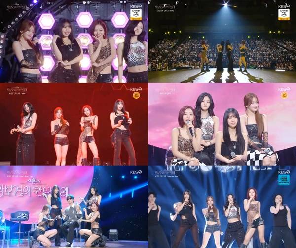 ▲ 13일 방송된 '더 시즌즈'에 출연해 다양한 무대를 선사한 키스오브라이프. 방송화면 캡처