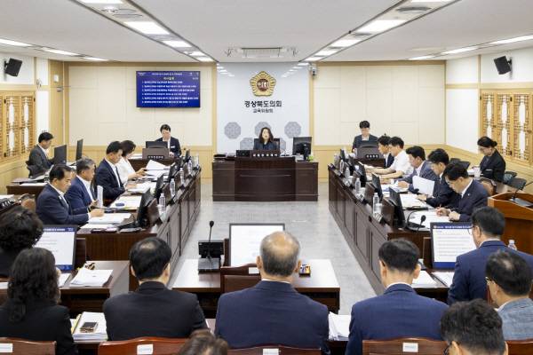 경북도의회 교육위원회가 2024년도 경상북도 교육비특별회계 결산안 심사를 하고 있다.