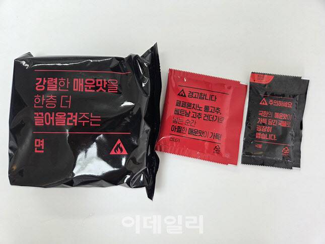 (사진=한전진 기자)