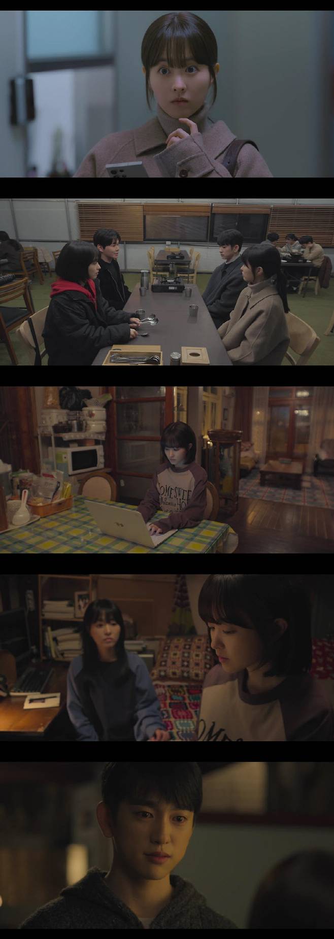 사진=tvN ‘미지의 서울’