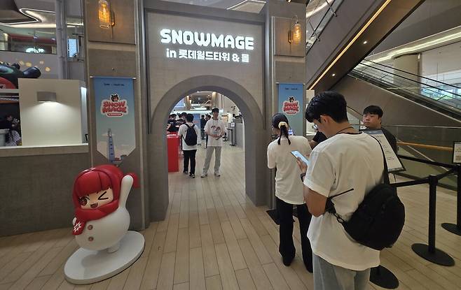 - 행사장 입구 전경