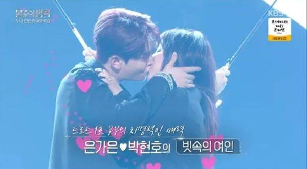 ⓒKBS2 '불후의 명곡'