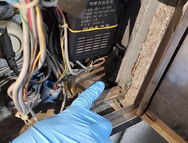 '던지기' 수법으로 사용된 장소에서 발견된 마약류. /서울경찰청 제공