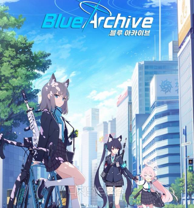 블루 아카이브 대표 이미지. 디지털타임스 DB
